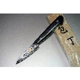 Iseya G - 7 cm urtekniv - 33 lag stål